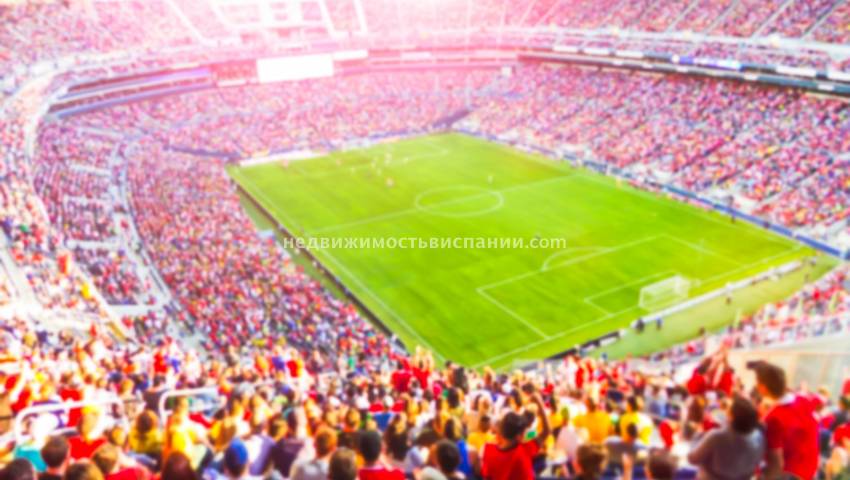 Испанские болельщики вновь смогут посещать стадионы 